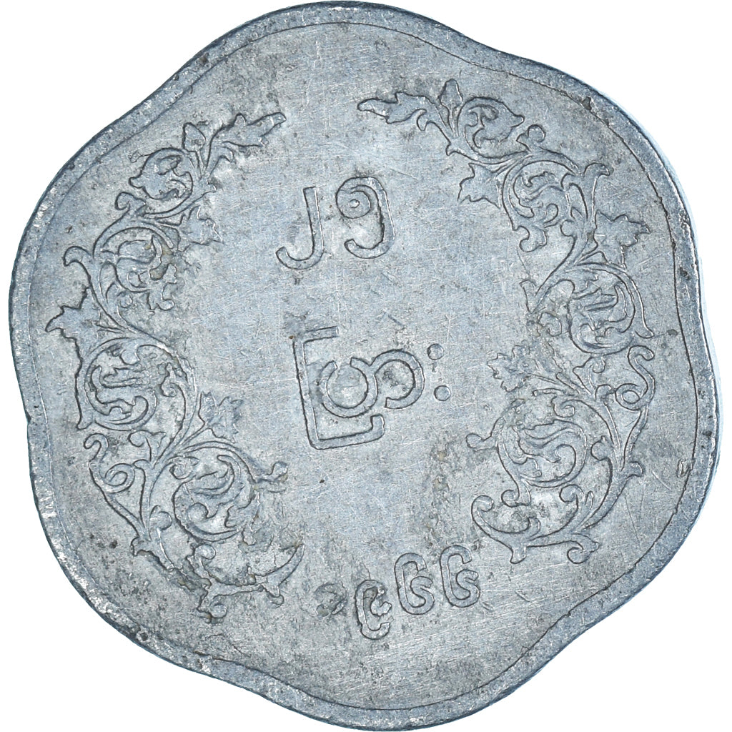 Moneta, Myanmar, 25 Pyas, 1966