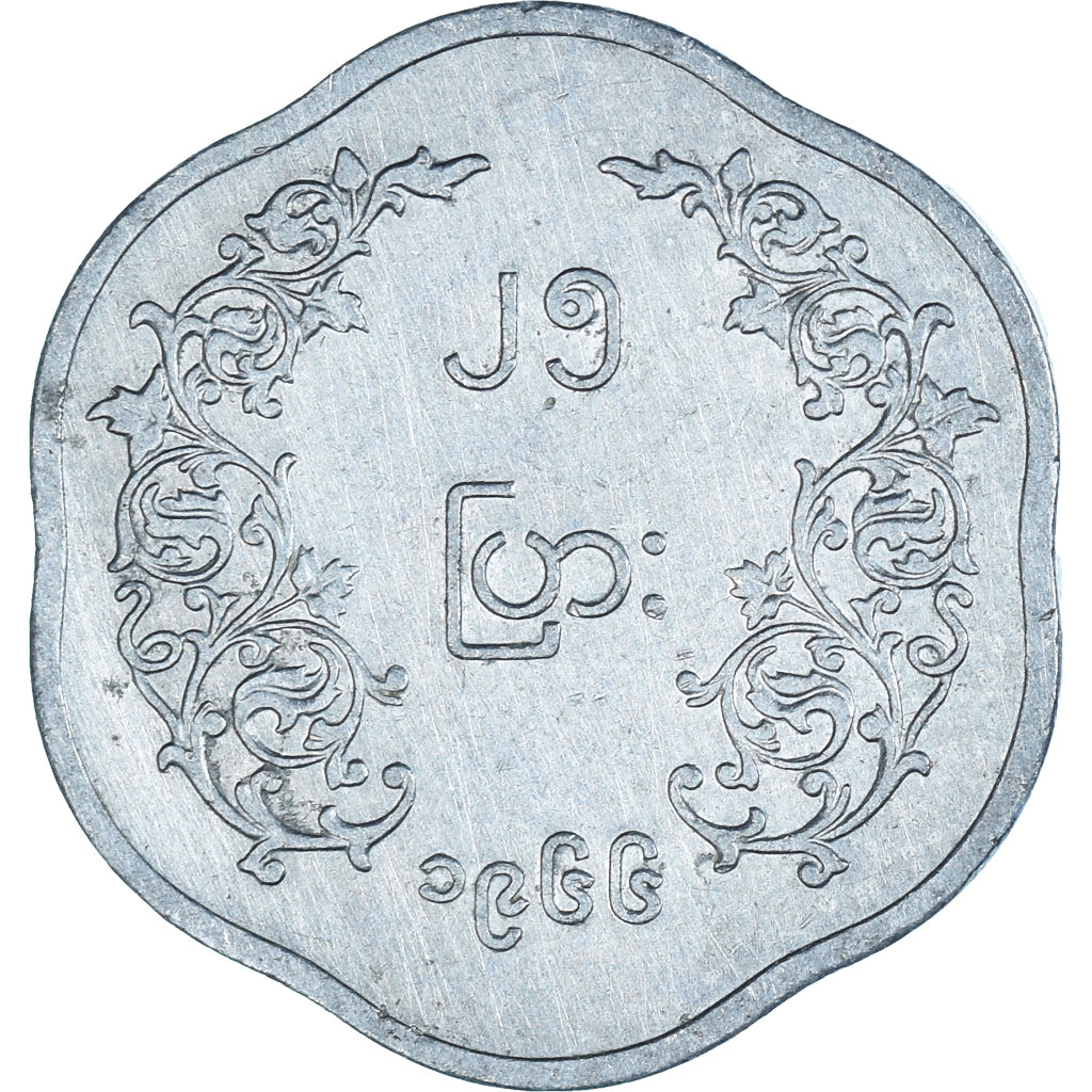 Coin, Myanmar, 25 Pyas, 1966