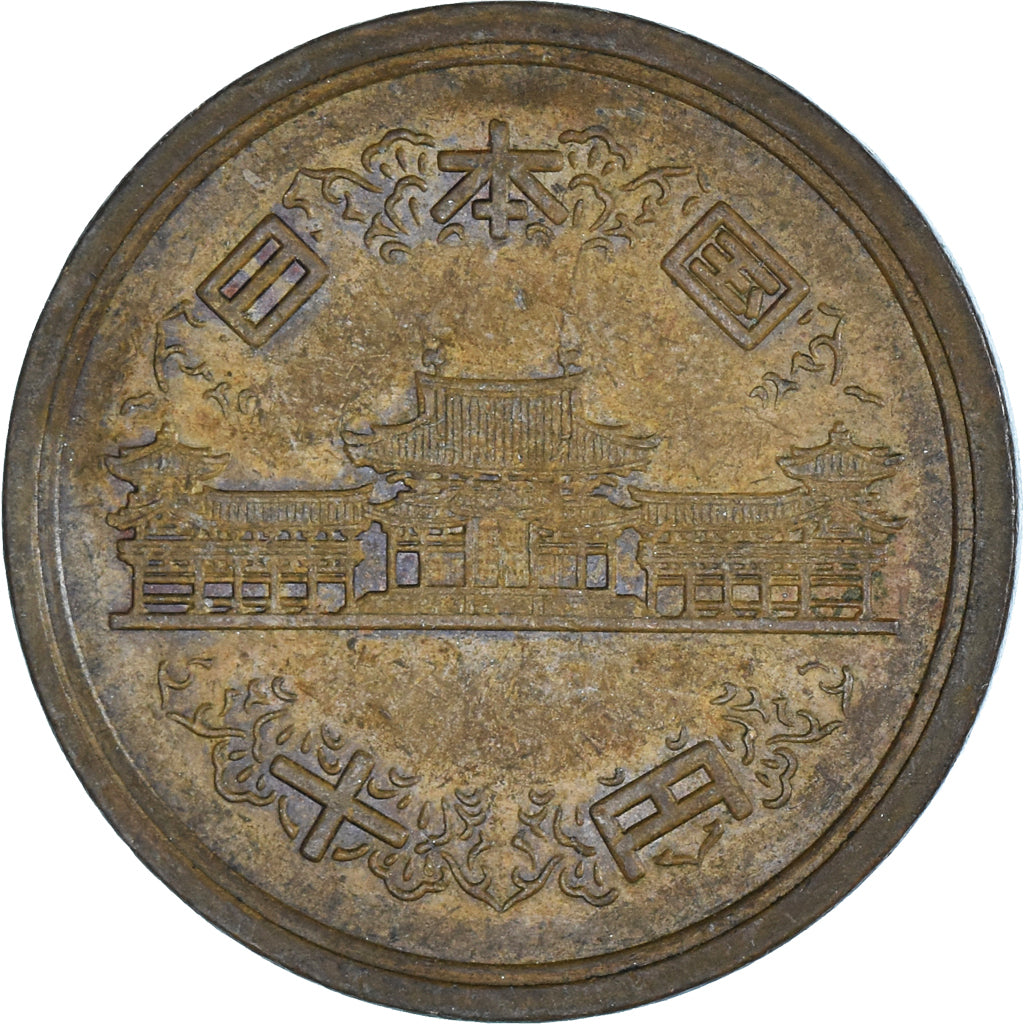 Coin, Japan, 10 Yen, 1977