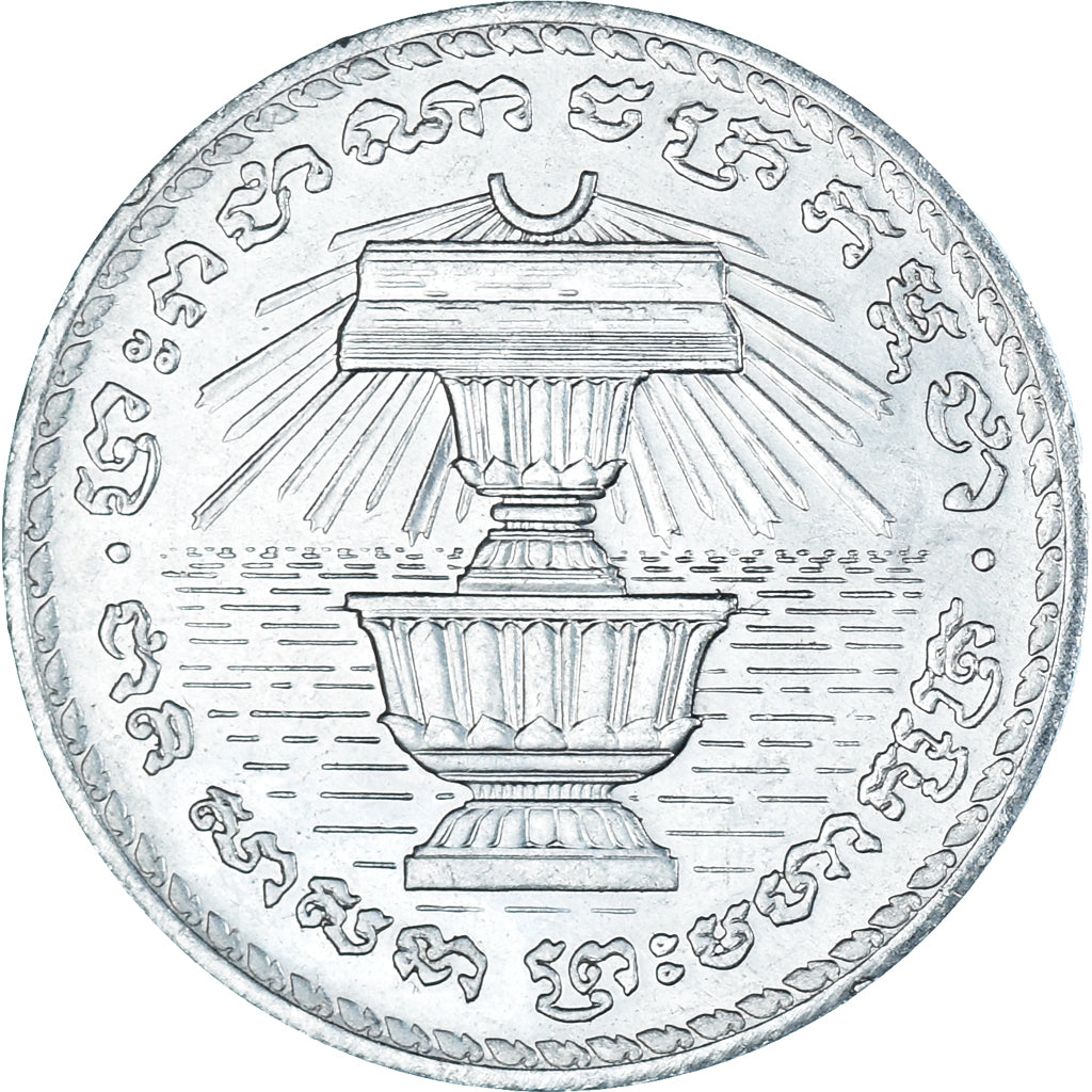 Monnaie, Cambodge, 200 Riels, 1994