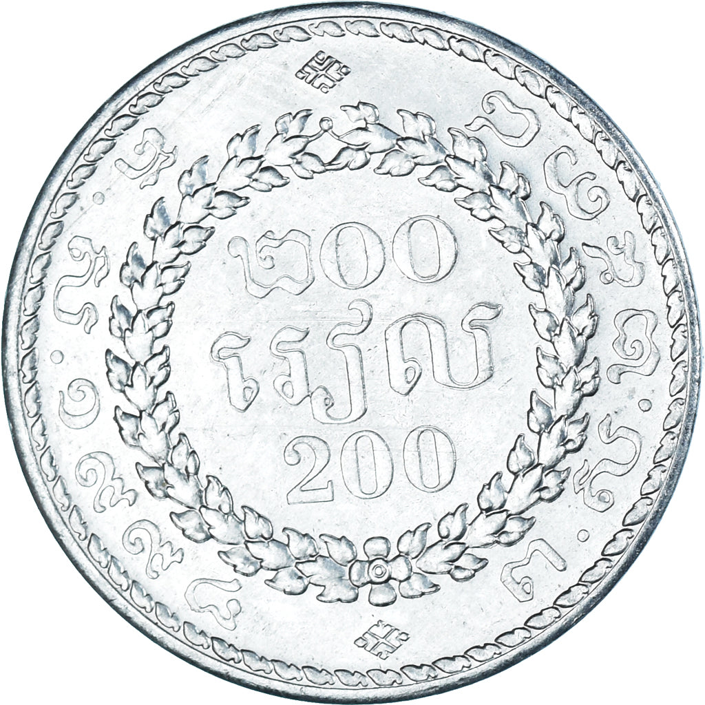 Monnaie, Cambodge, 200 Riels, 1994