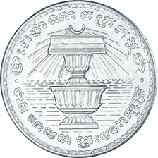 Coin, Cambodia, 200 Riels, 1994
