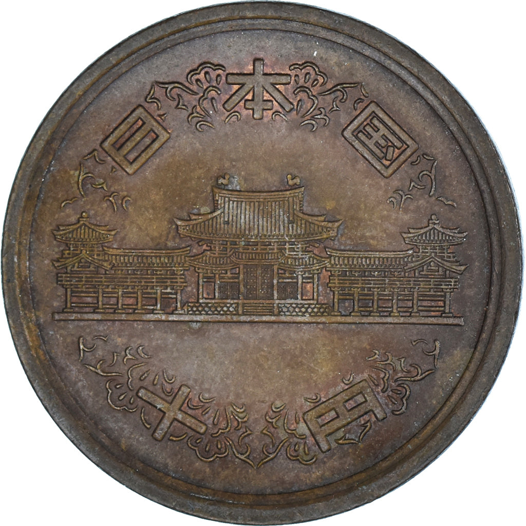 Moneda, Japón, 10 Yen, 1989
