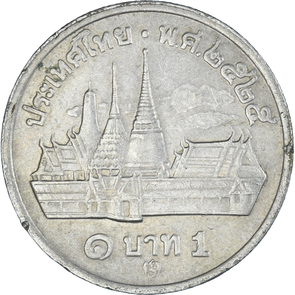 Coin, Thailand, Baht, 1982