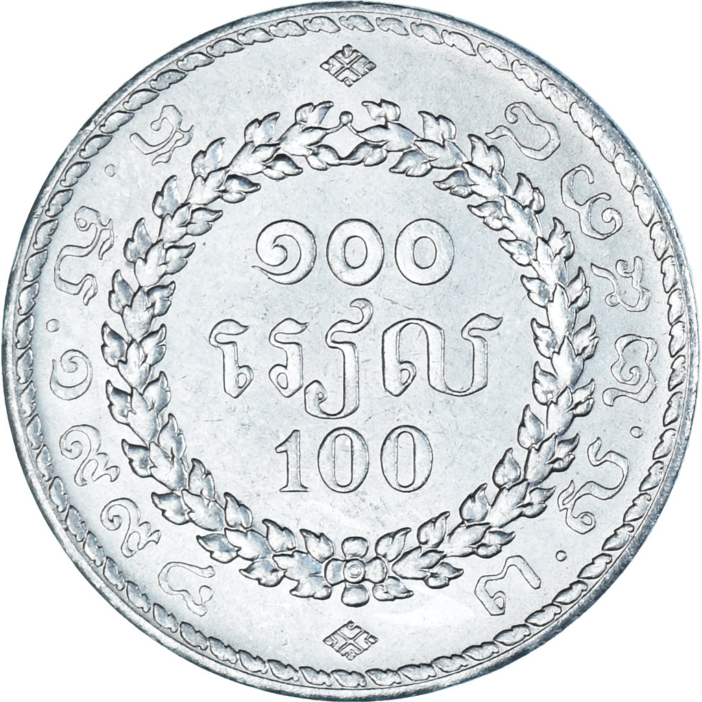 Moneta, Cambogia, 100 Riels, 1994