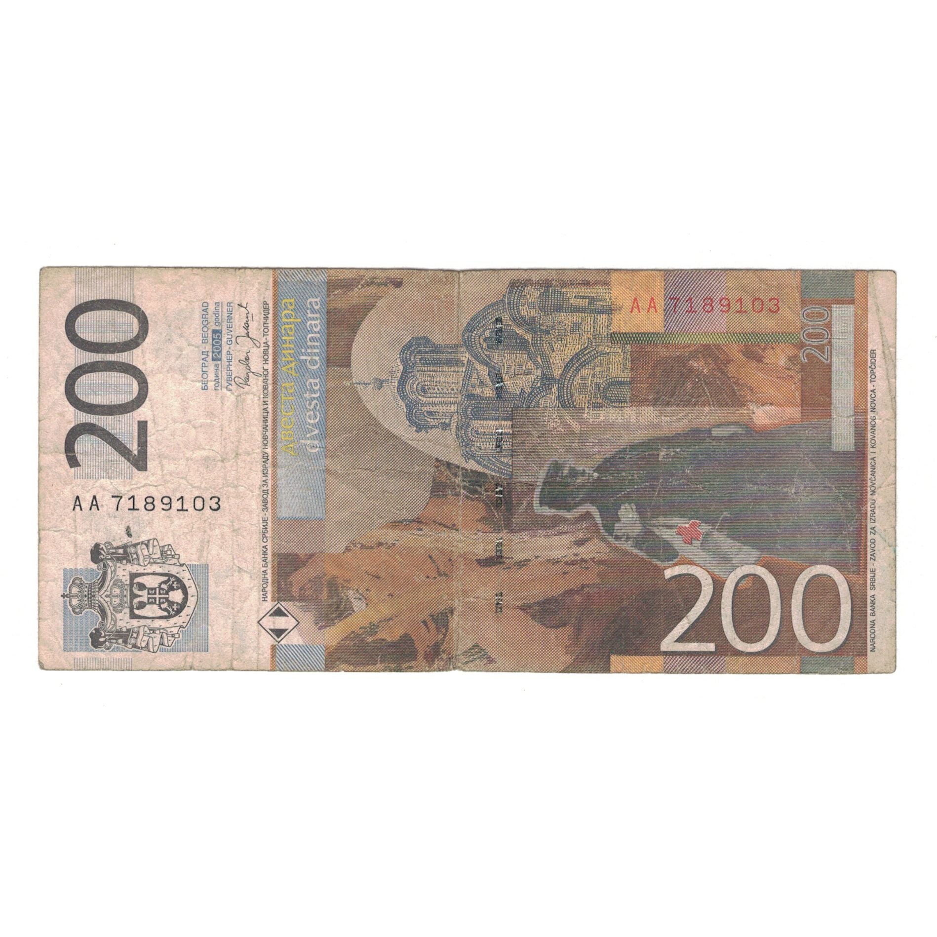 Banknote, Serbia, 200 Dinara, 2005, KM:42a, VF(20-25)