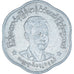 Moneda, Myanmar, 25 Pyas, 1966