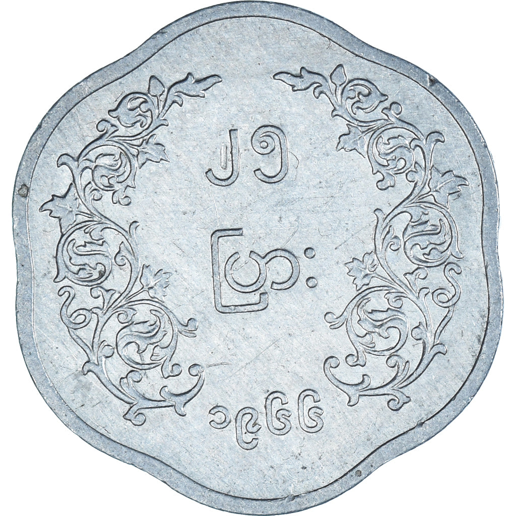 Moneda, Myanmar, 25 Pyas, 1966