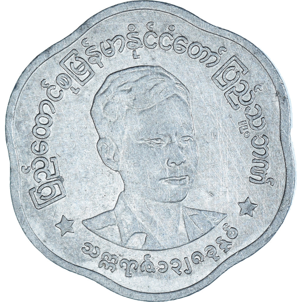 Moeda, Myanmar, 25 Pyas, 1966