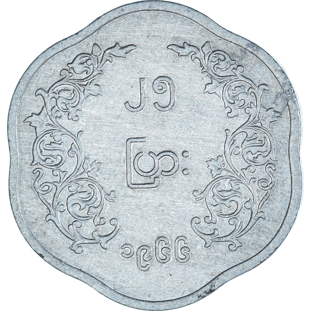 Moeda, Myanmar, 25 Pyas, 1966