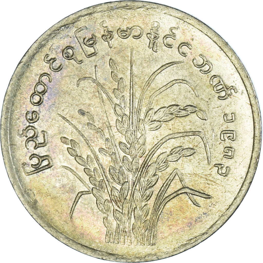 Moneda, Myanmar, 10 Pyas, 1983