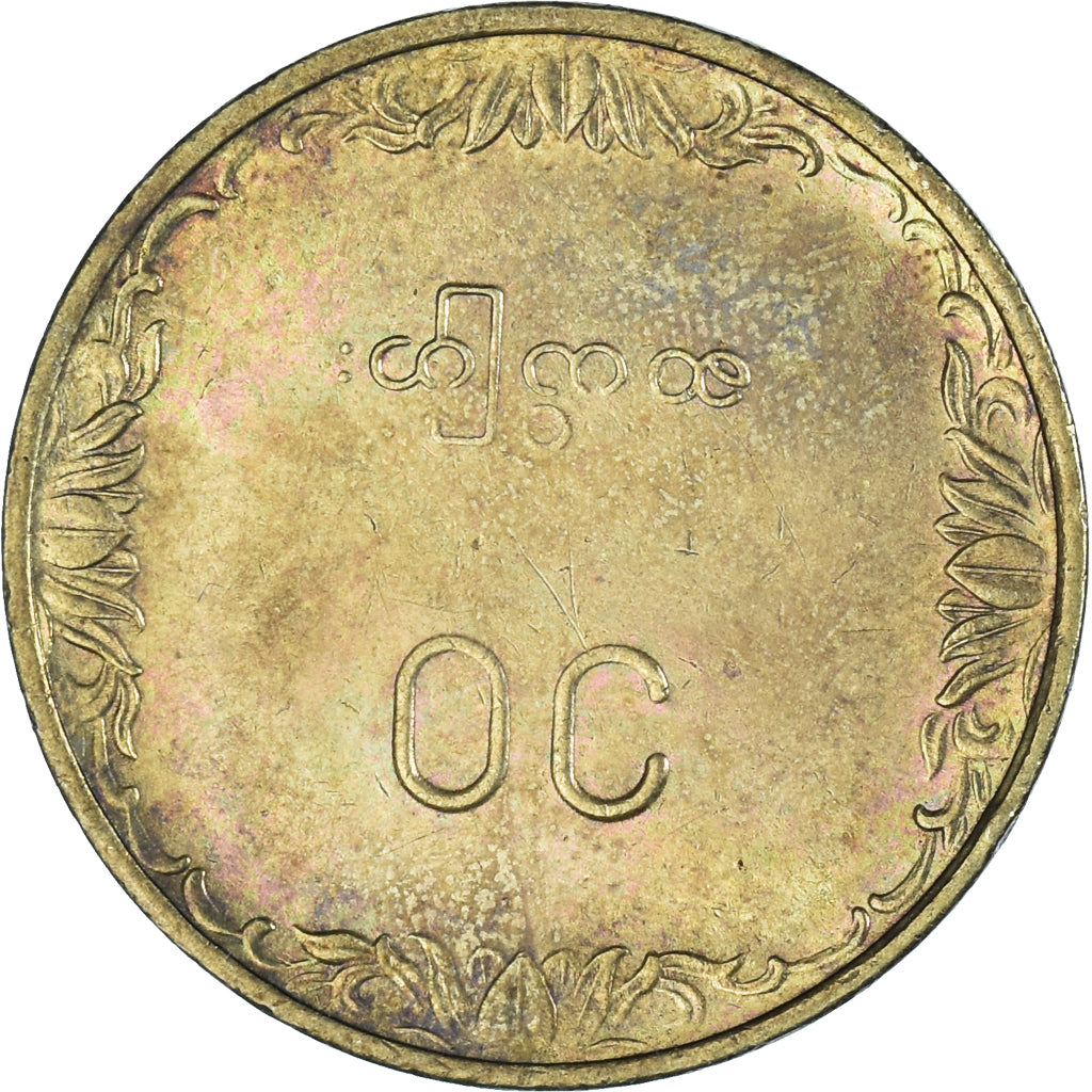 Moneta, Myanmar, 10 Pyas, 1983