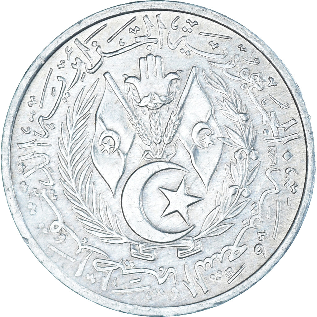 Coin, Algeria, 2 Dinars, 1964