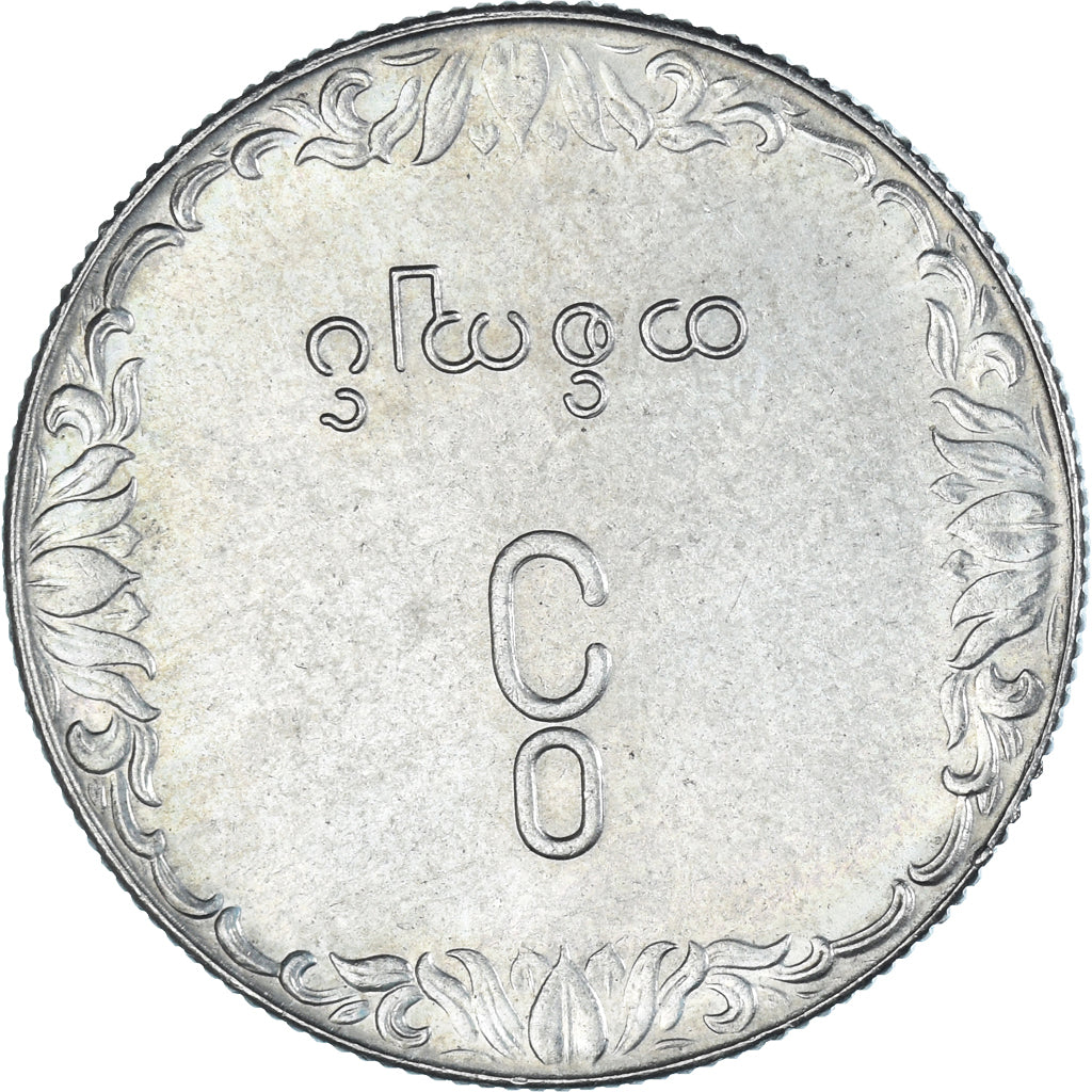 Coin, Myanmar, Kyat, 1975