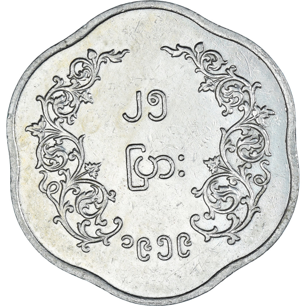 Munten, Myanmar, 25 Pyas, 1959
