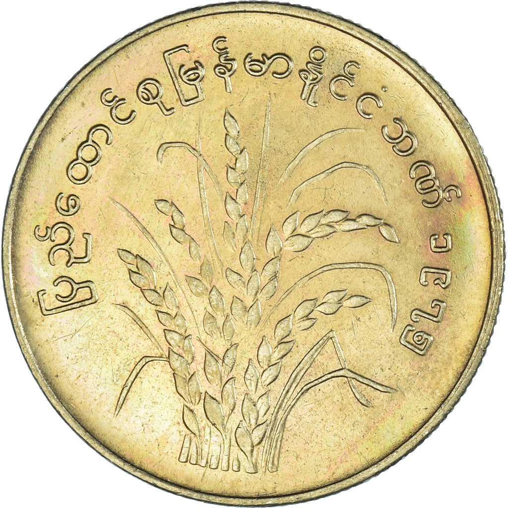 Moeda, Myanmar, 50 Pyas, 1975