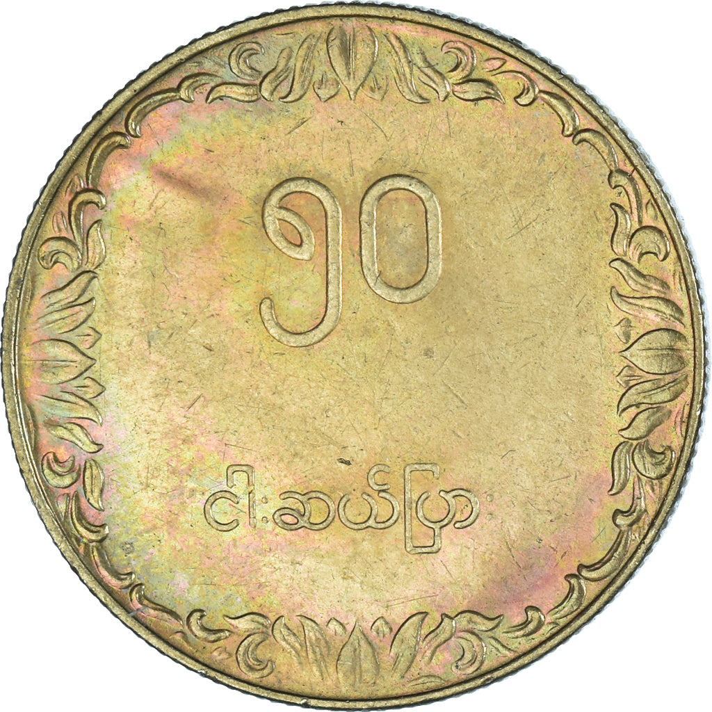 Moeda, Myanmar, 50 Pyas, 1975