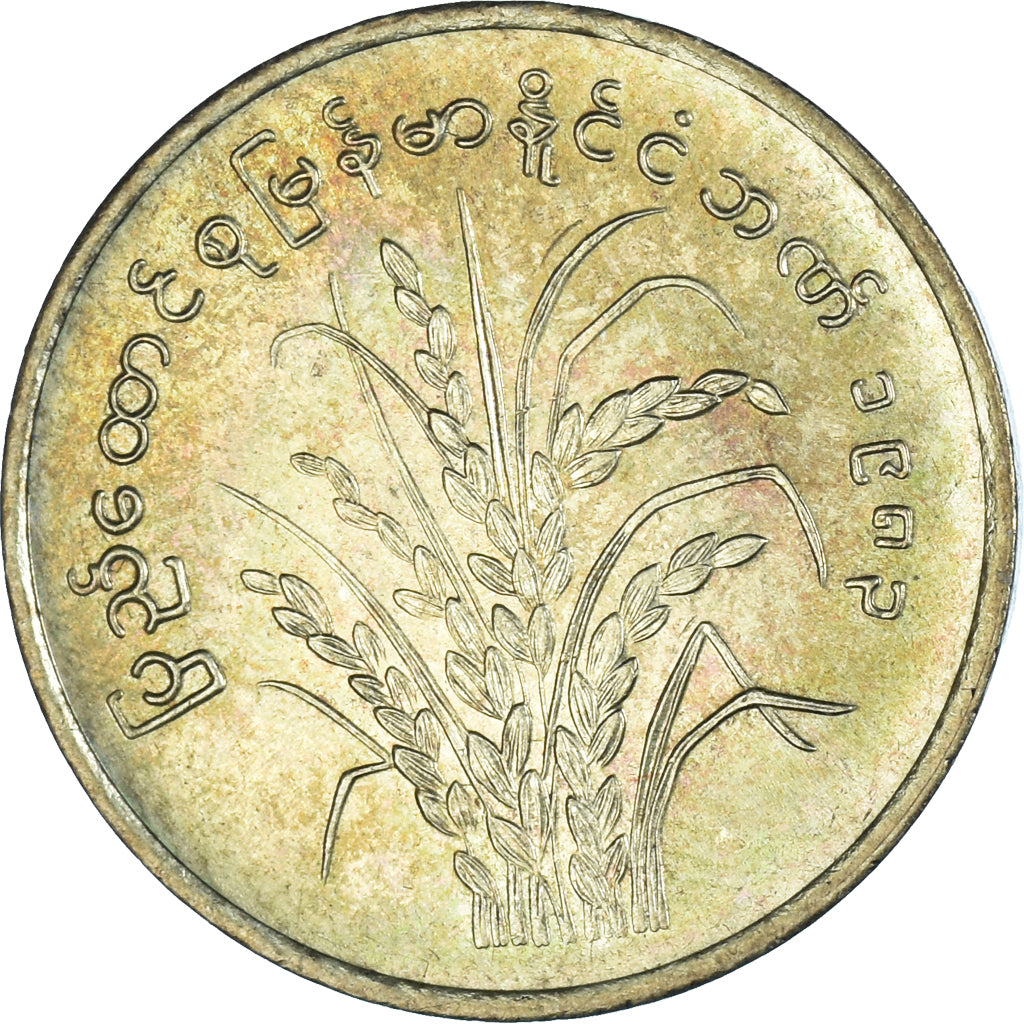 Münze, Myanmar, 10 Pyas, 1983