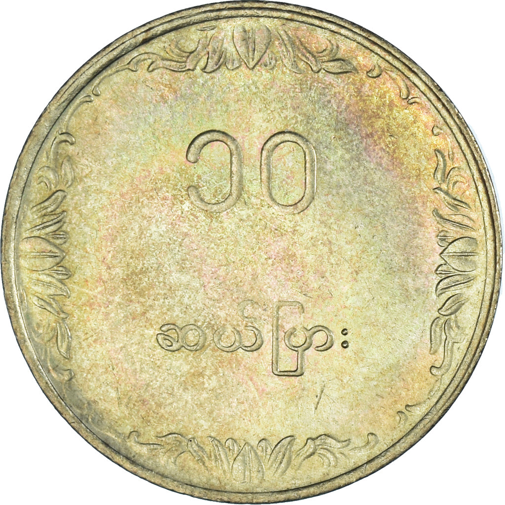 Münze, Myanmar, 10 Pyas, 1983