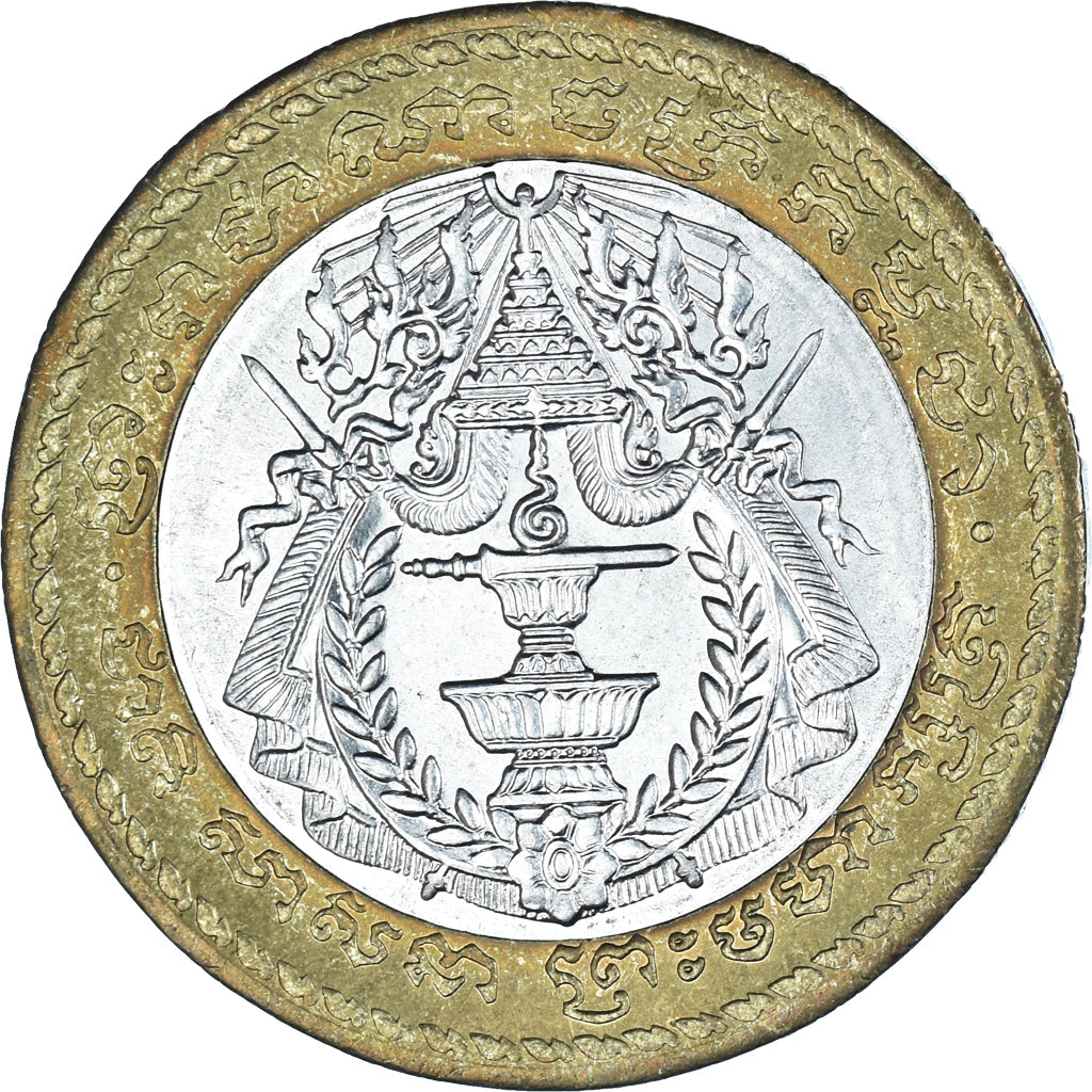 Monnaie, Cambodge, 500 Riels, 1994