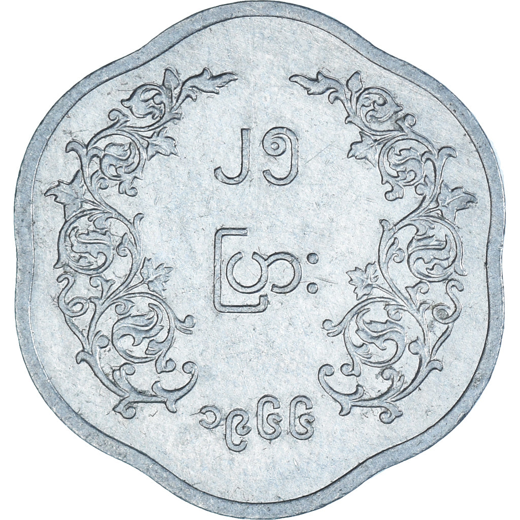 Coin, Myanmar, 25 Pyas, 1966