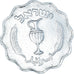 Coin, Israel, 10 Pruta, 1952