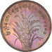 Monnaie, Myanmar, 25 Pyas, 1980