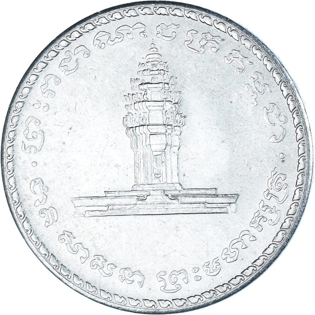 Moeda, Camboja, 50 Riels, 1994