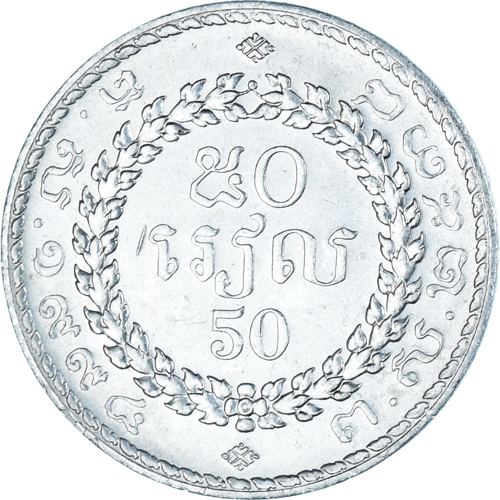 Moeda, Camboja, 50 Riels, 1994