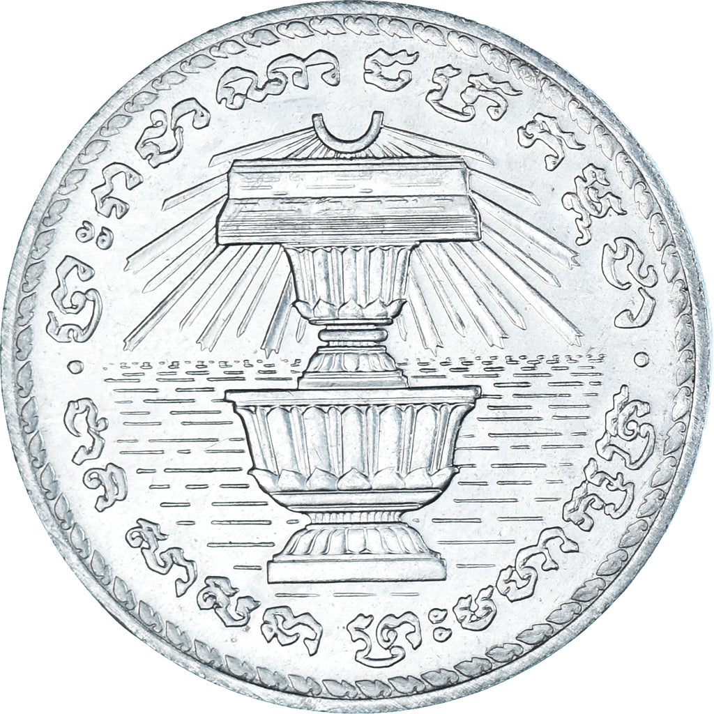 Moneta, Cambogia, 200 Riels, 1994