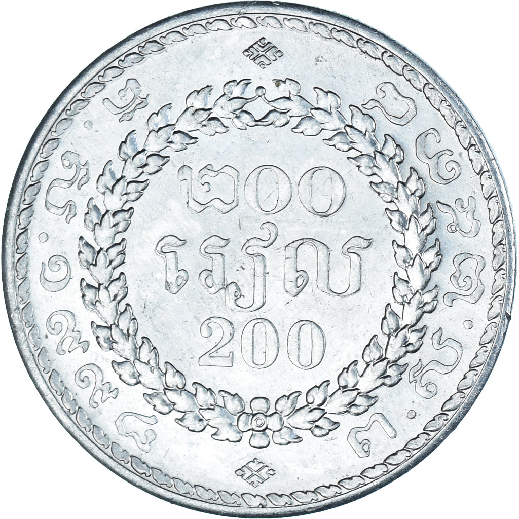 Moneta, Cambogia, 200 Riels, 1994