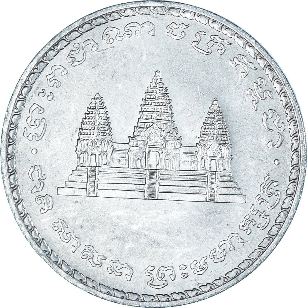 Münze, Kambodscha, 100 Riels, 1994