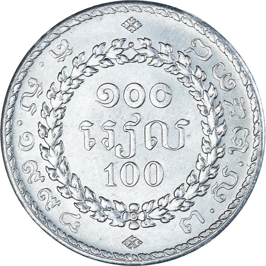 Münze, Kambodscha, 100 Riels, 1994