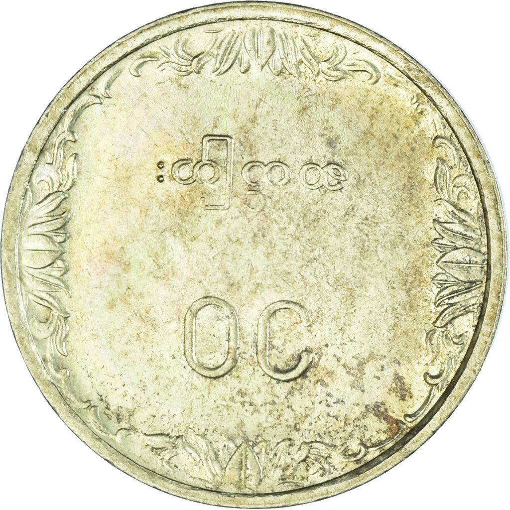 Munten, Myanmar, 10 Pyas, 1983