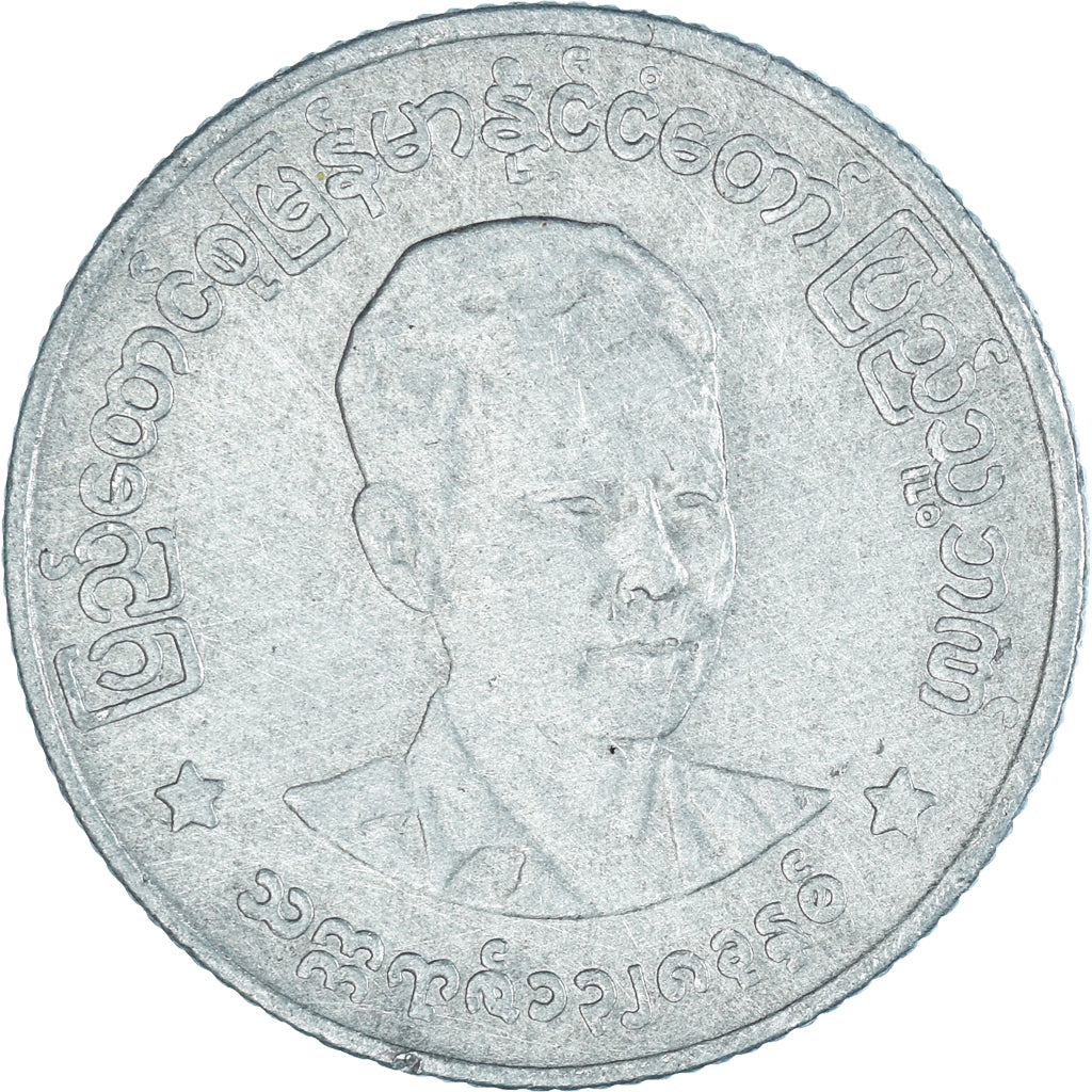 Munten, Myanmar, 50 Pyas, 1966