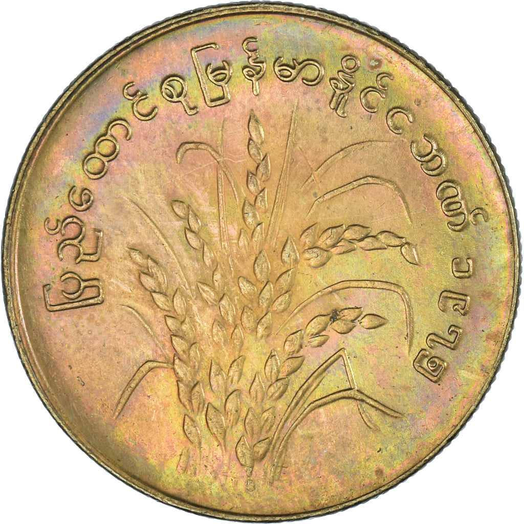 Moneta, Myanmar, 50 Pyas, 1975