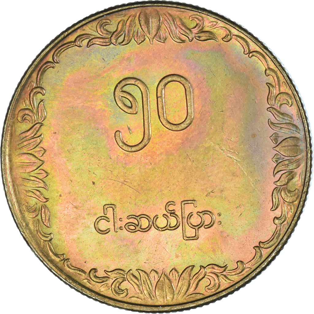 Moneta, Myanmar, 50 Pyas, 1975