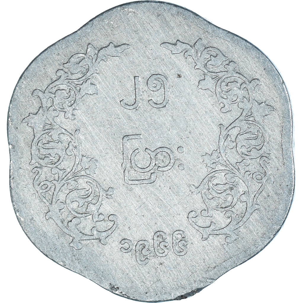 Coin, Myanmar, 25 Pyas, 1966
