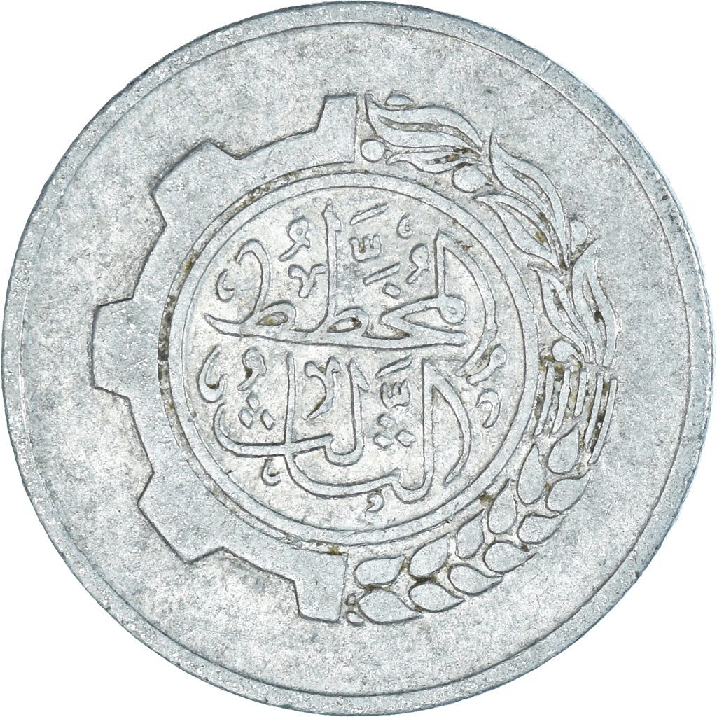 Moneta, Algeria, 5 Centimes, 1974