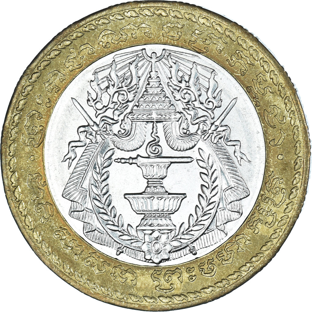 Monnaie, Cambodge, 500 Riels, 1994