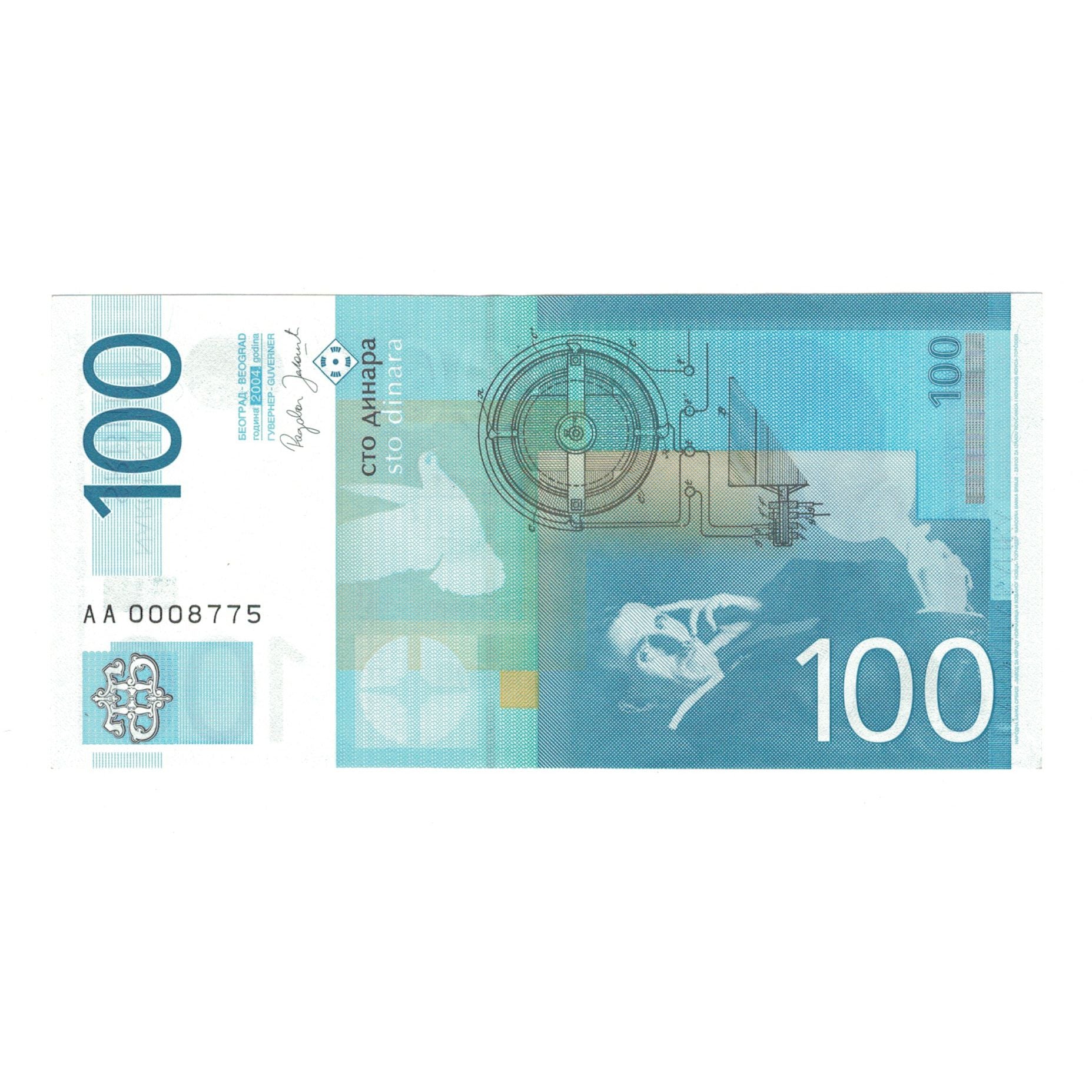 Banknote, Serbia, 100 Dinara, 2004, KM:41b, UNC(65-70)