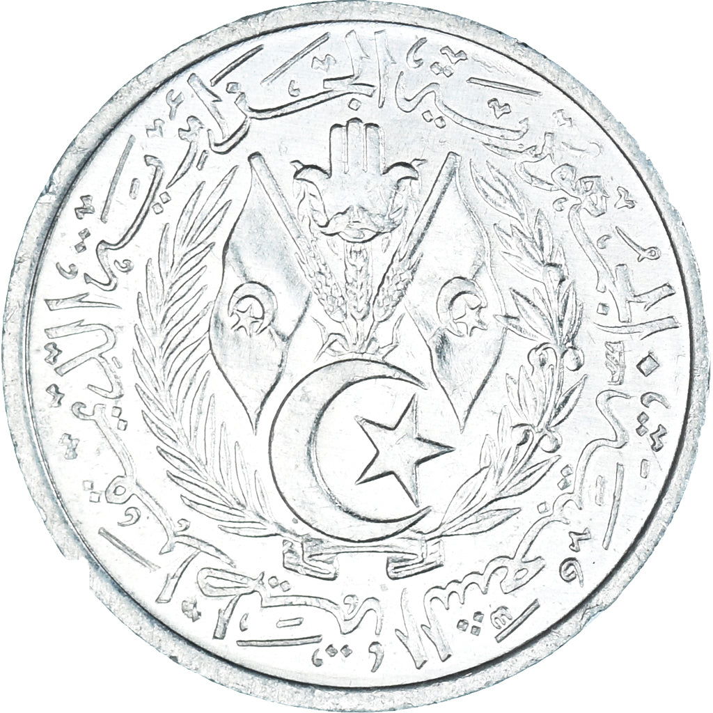 Münze, Algeria, 2 Centimes, 1964