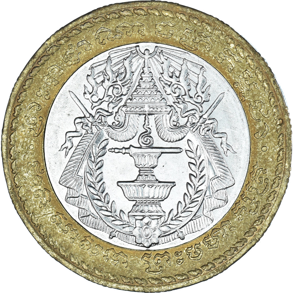 Monnaie, Cambodge, 500 Riels, 1994