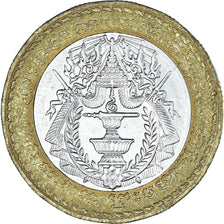 Monnaie, Cambodge, 500 Riels, 1994