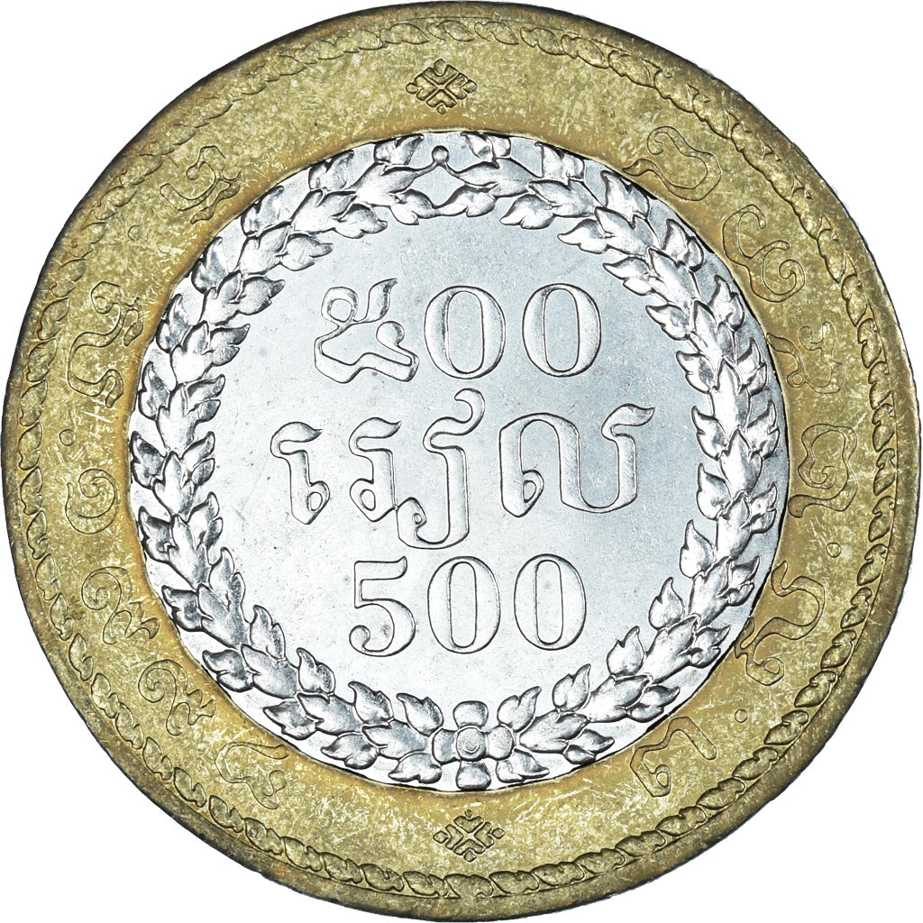 Monnaie, Cambodge, 500 Riels, 1994