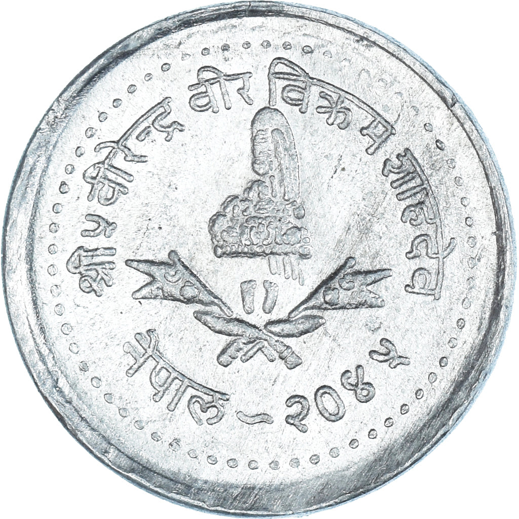 Munten, Nepal, 5 Rupee
