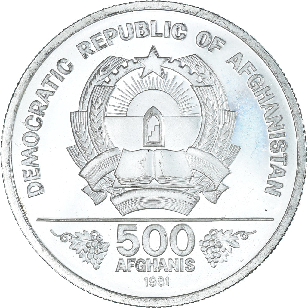 Moeda, Afeganistão, 500 Afghanis, 1981