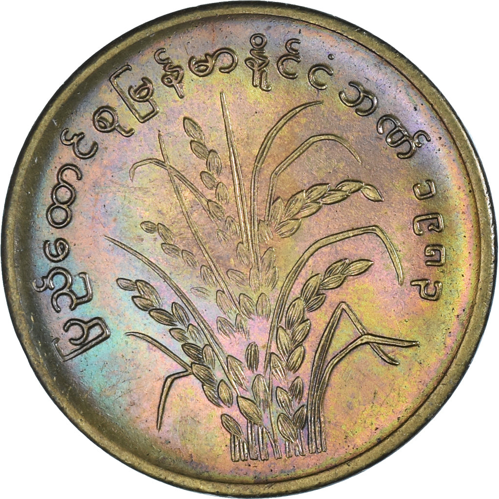 Moeda, Myanmar, 10 Pyas, 1983