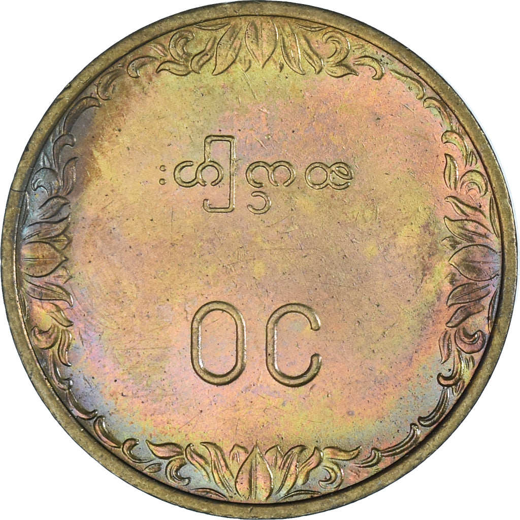 Moeda, Myanmar, 10 Pyas, 1983