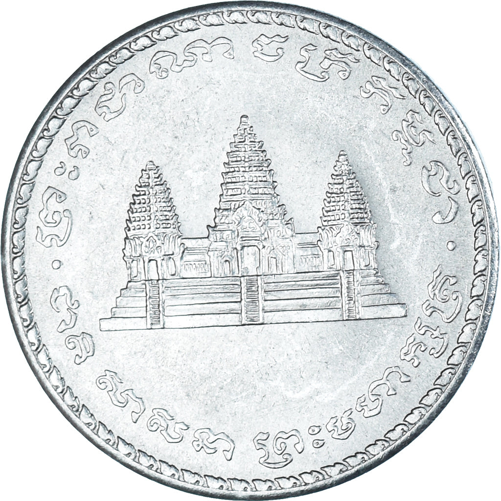 Coin, Cambodia, 100 Riels, 1994